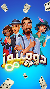 معاينة التطبيق