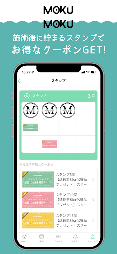Android application MokuMoku salon screenshort