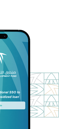 Advisor 2 - FI Screen 3