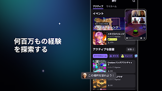 Game screenshot Highrise: アバター、チャット＆プレイ apk download