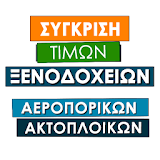 Hotels in Greece: Compare icon