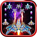 Galaxy Shooter: Alien Attack - Androidアプリ