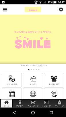 nail salon SMILE オフィシャルアプリのおすすめ画像1