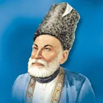 Cover Image of Télécharger Mirza Ghalib Poésie دیوا⁇ ِ غالب⁇  APK