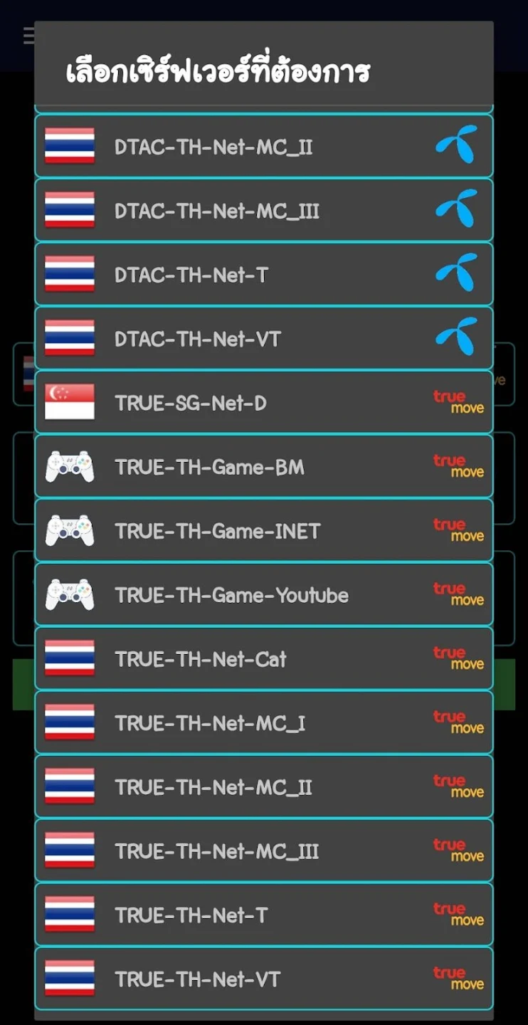 Screenshot image 5