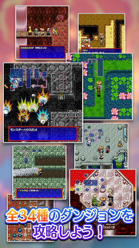 不思議のダンジョン 風来のシレン5plus Screen 3