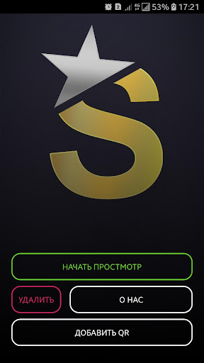 Android application Star Studio screenshort