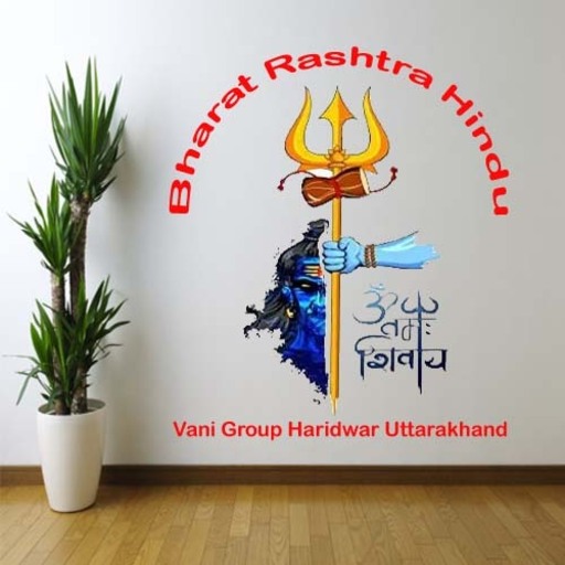 Bharat Rashtra Hindu logo