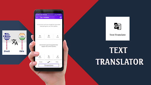 Greek To Odia Translator Screen 2
