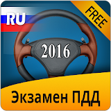 Билеты ПДД 2016 icon