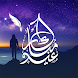 الكتابة على الصورـ بخطوط عربية - Androidアプリ