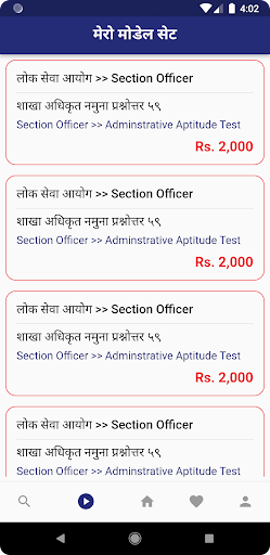 Loksewa by Digital Sikshya