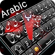 Arabic keyboard :  Arabic Language Keyboard