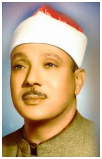 Abdul Basit Full Quran Mp3