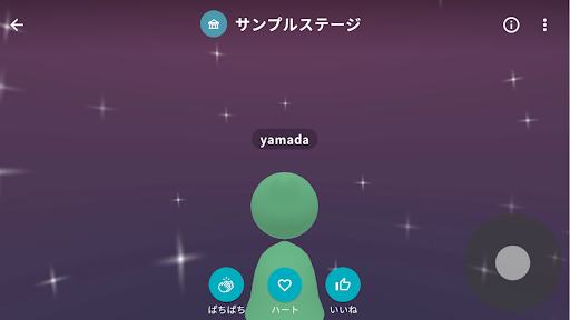 Android application XR Campus - イベント@参加者用 screenshort