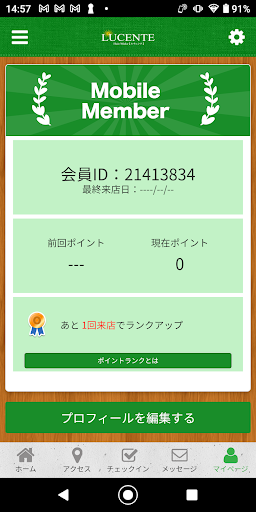 HAIR MAKE LUCENTE 公式アプリ Screenshot 3 - AppWisp.com