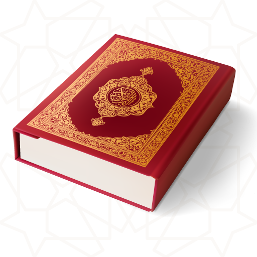 Al Quran - Islam Pro 360