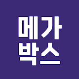 메가박스 icon