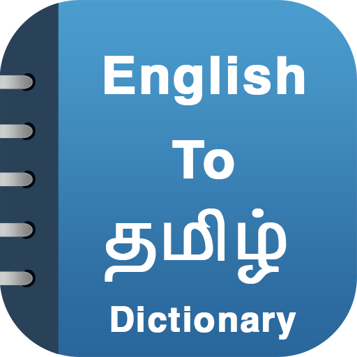 English Tamil Dictionary - Apps on Google Play