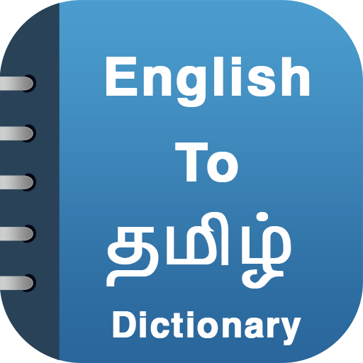 English To Tamil Dictionary Laai af op Windows