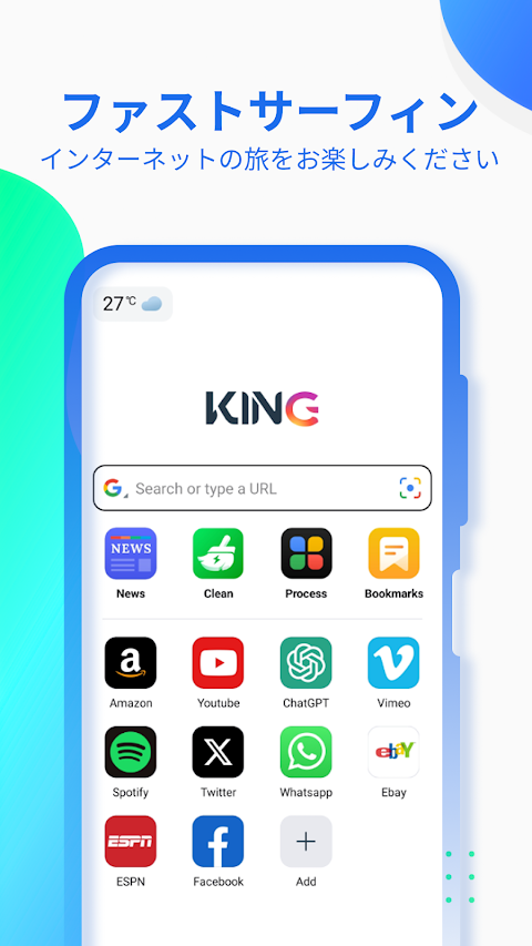 King Browser - Fast & Privateのおすすめ画像1