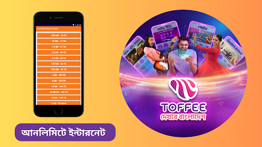 Android application বাংলালিংকের ইন্টারনেট প্ল্যান screenshort
