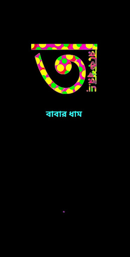 ToTo Screen 3