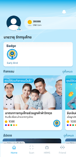 ONE Krungthai Screen 3
