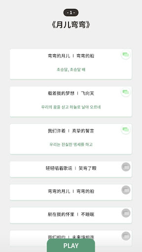 소리내어 읽고 싶은 중국어