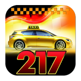 Такси 217 Онлайн icon