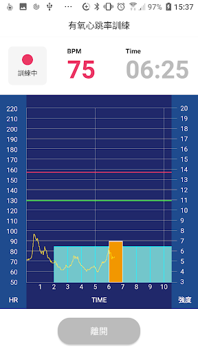 iHeart Screen 3