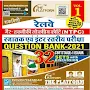 RRB NTPC STAGE-1 QUESTION BANK