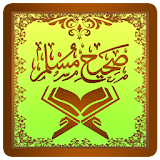 Sahi Muslim Hadith (eng+urdu) icon