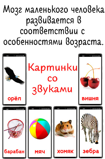 Сказки и развивашки Screen 2