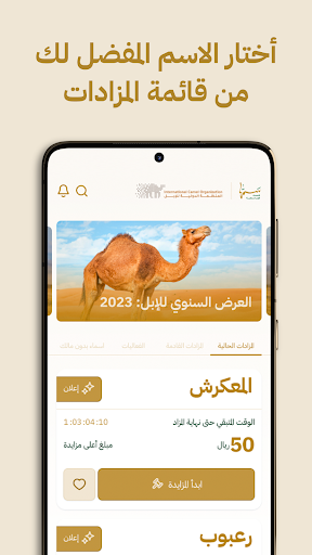 Sammha Screen 2