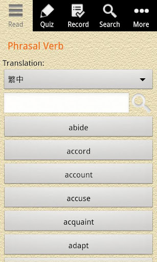 Android application English Grammar - Phrasal Verb screenshort