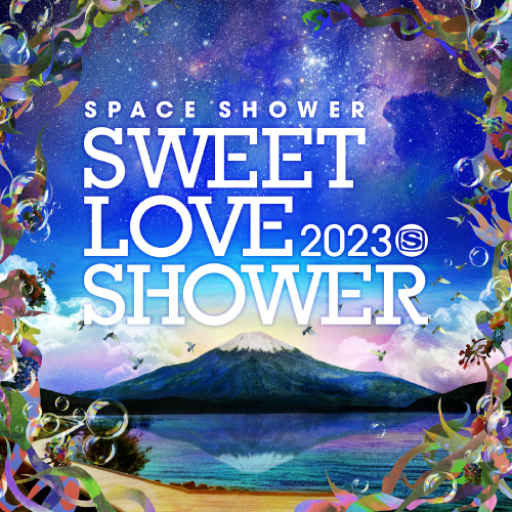 SWEET LOVE SHOWER