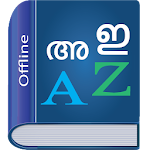 Cover Image of Download Malayalam Dictionary Multifunc  APK