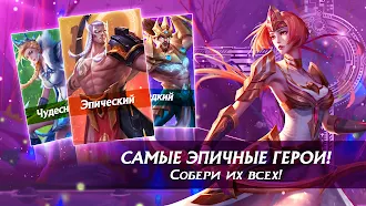 Game screenshot Dark Genesis: онлайн IDLE MOBA mod apk