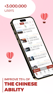 Todai Chinese MOD APK :Learn Chinese (Premium Unlocked) Download 1