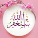 Islamic pictures - Androidアプリ