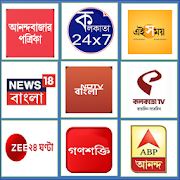 Top 20 News & Magazines Apps Like Bengali News  বাংলা নিউজ - Best Alternatives