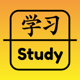 Learn Chinese Flashcards HSK icon