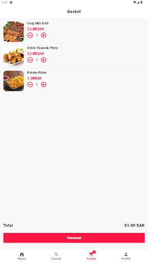 ذرة الحوراء Screen 3