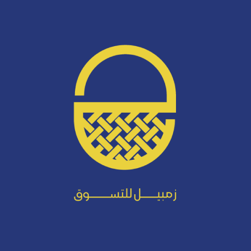 زمبيــــــل للتســــــــوق Download on Windows