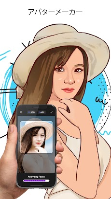 Toonapp Aiマンガ風フォトエディター 自分をマンガキャラクターに Androidアプリ Applion