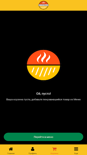 КУУЛПИЦЦА Screen 3