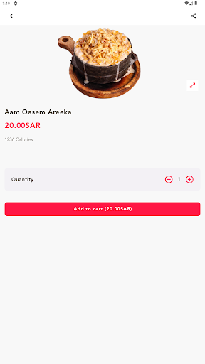مطاعم عم قاسم Screen 2
