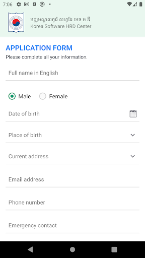Android application KSHRD Registration screenshort