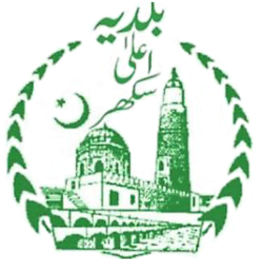 Sukkur Pensioner Portal logo